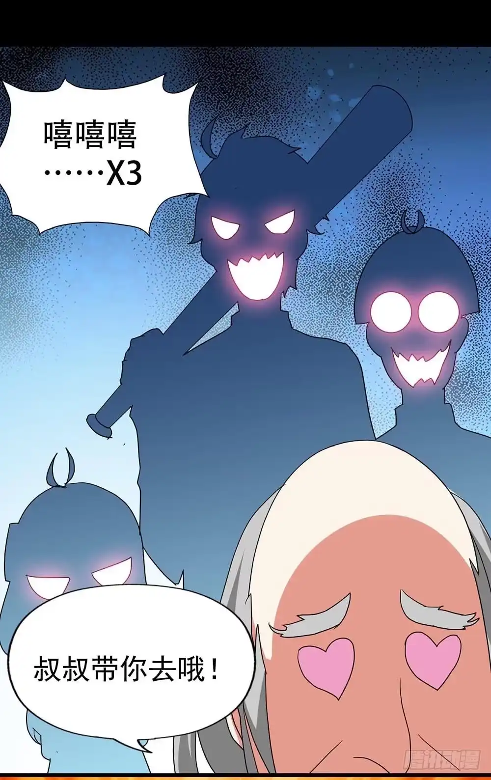 第48页