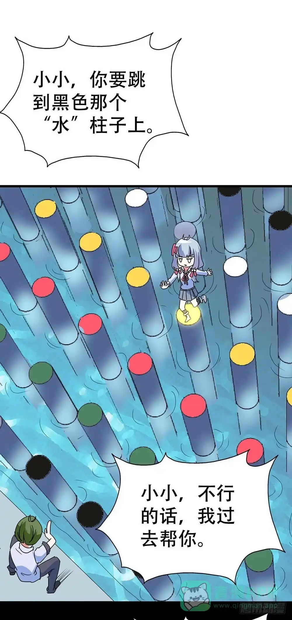 第61页