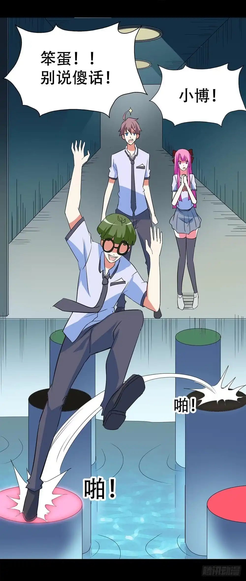 第68页