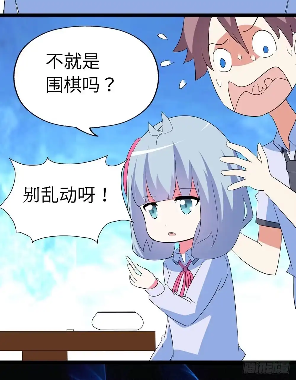 第82页