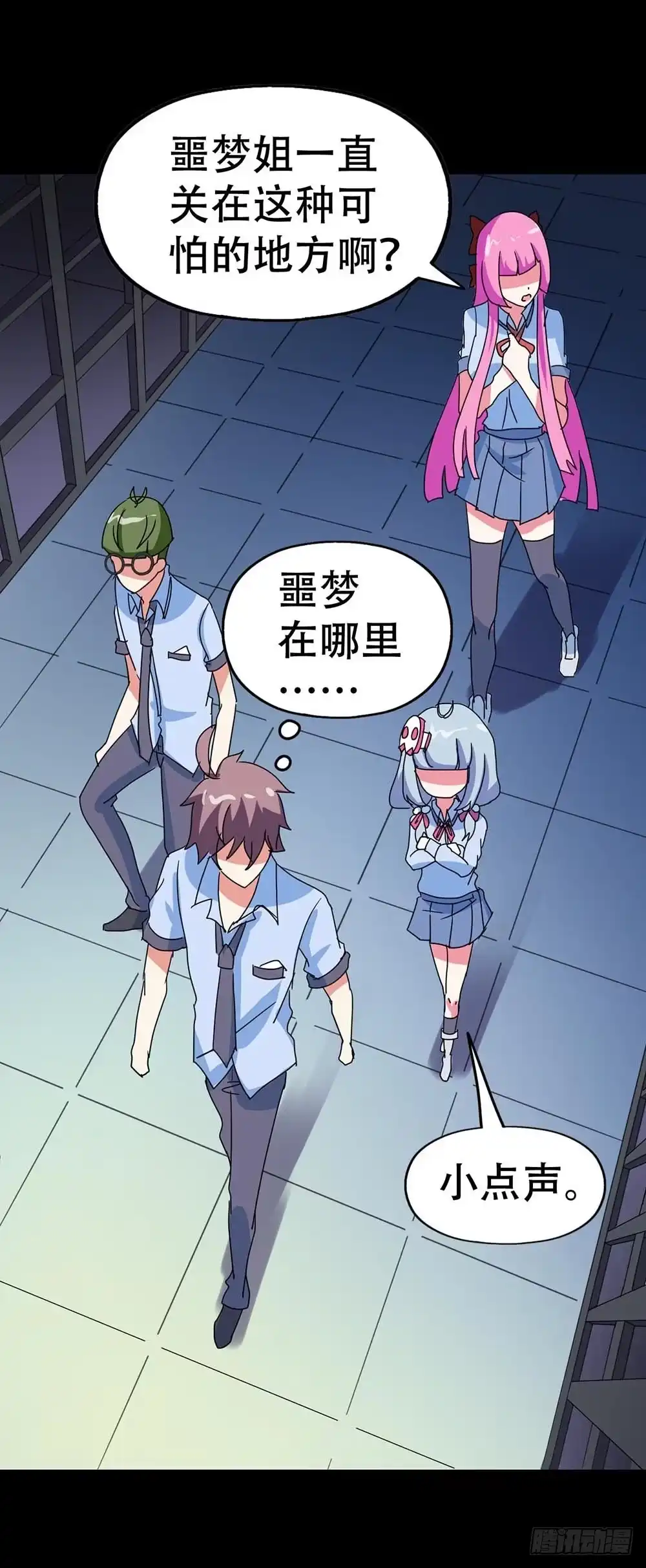 第29页
