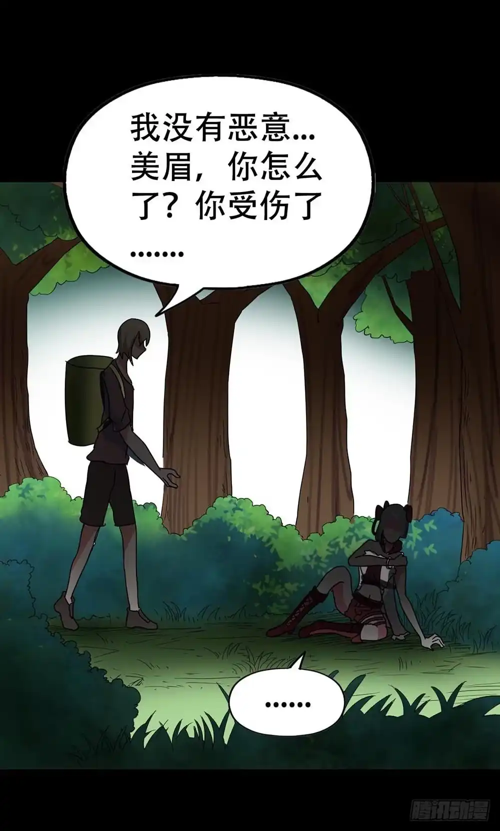 第45页