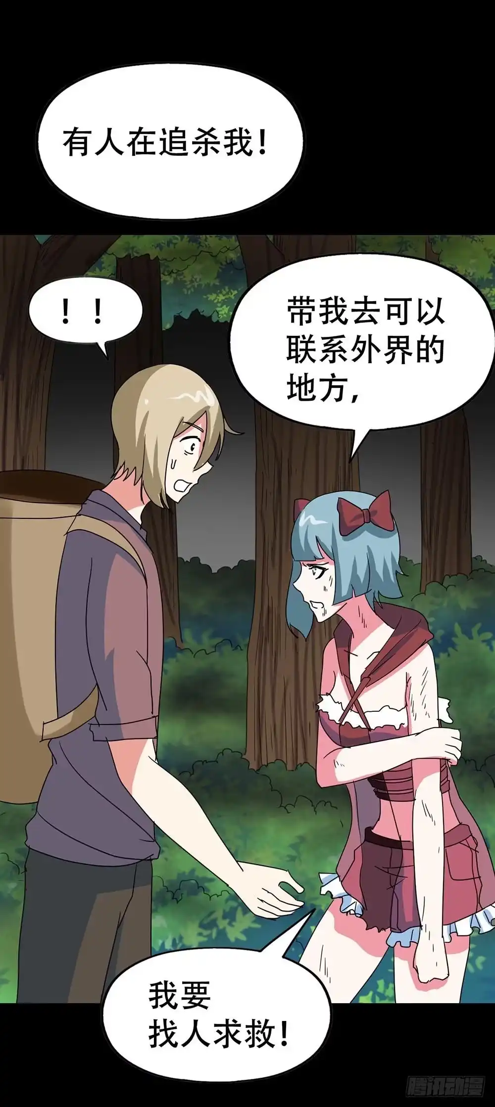 第48页