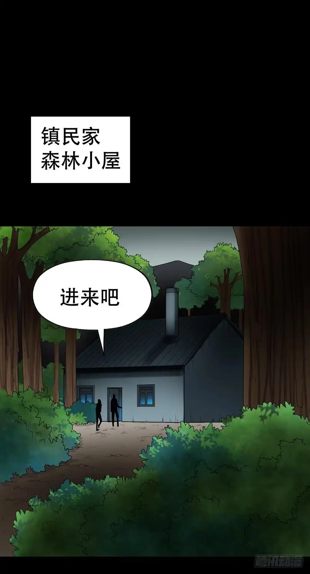 第53页