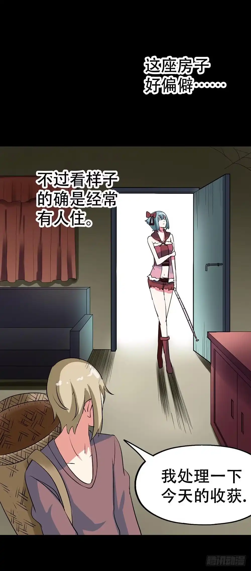 第54页