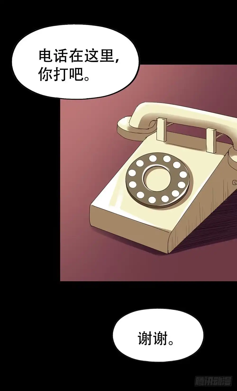 第55页
