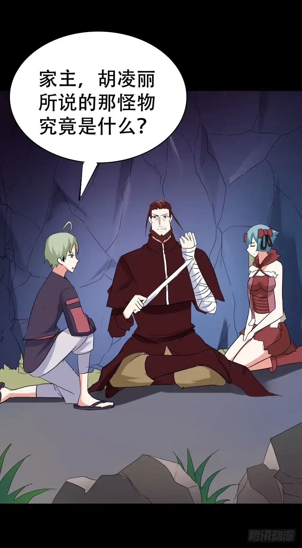 第20页
