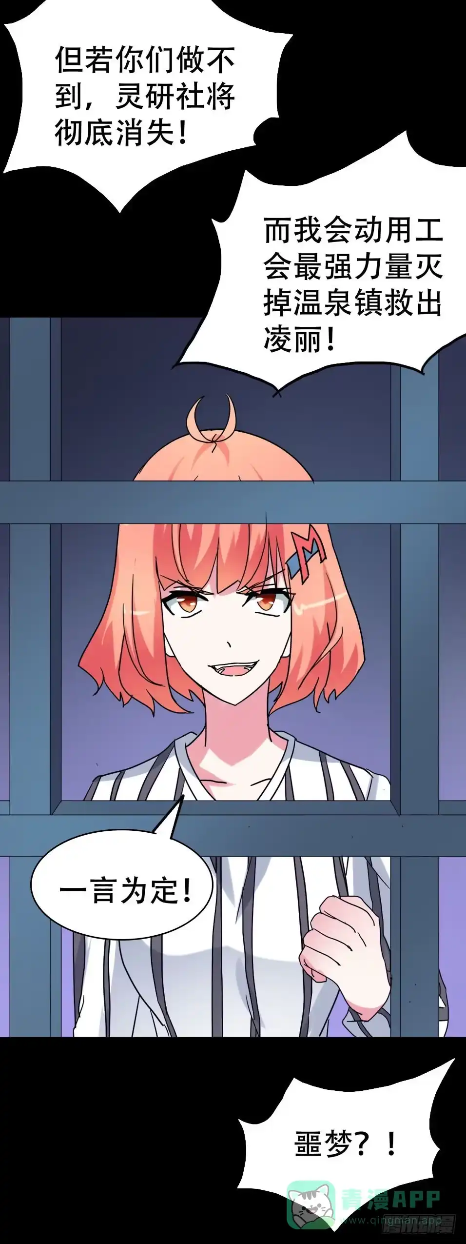 第56页