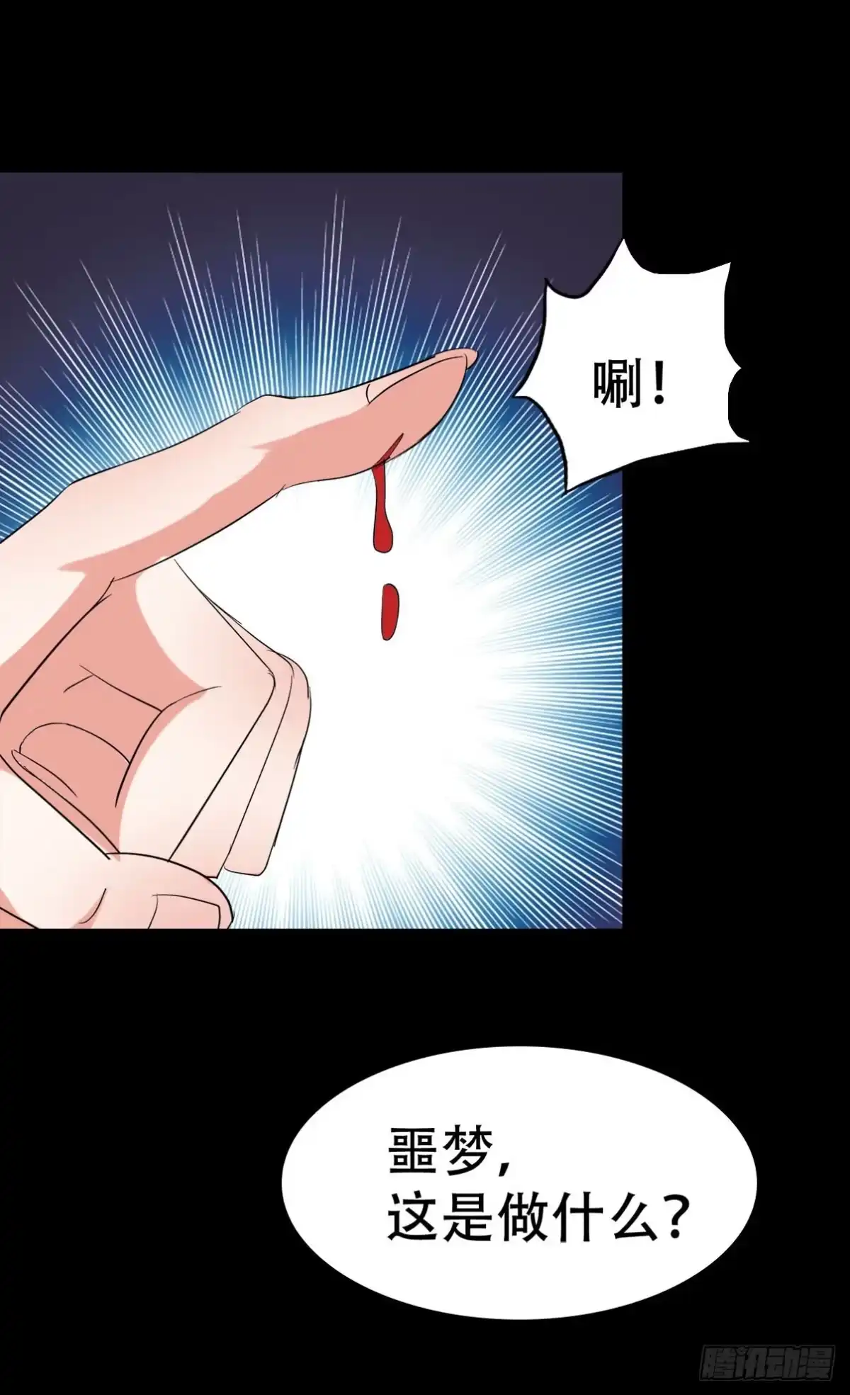 第59页