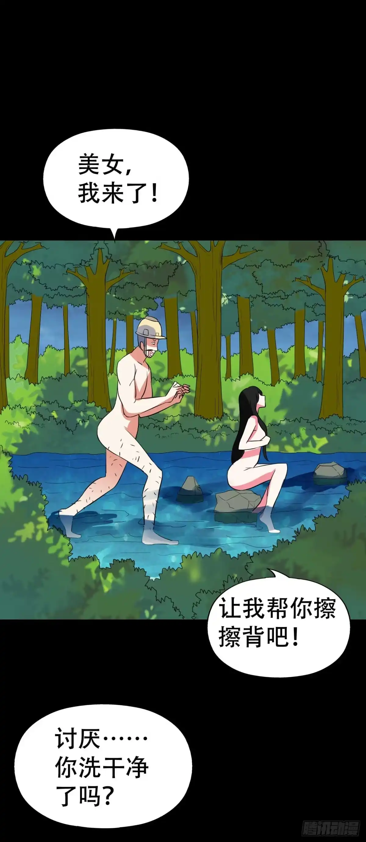 第39页