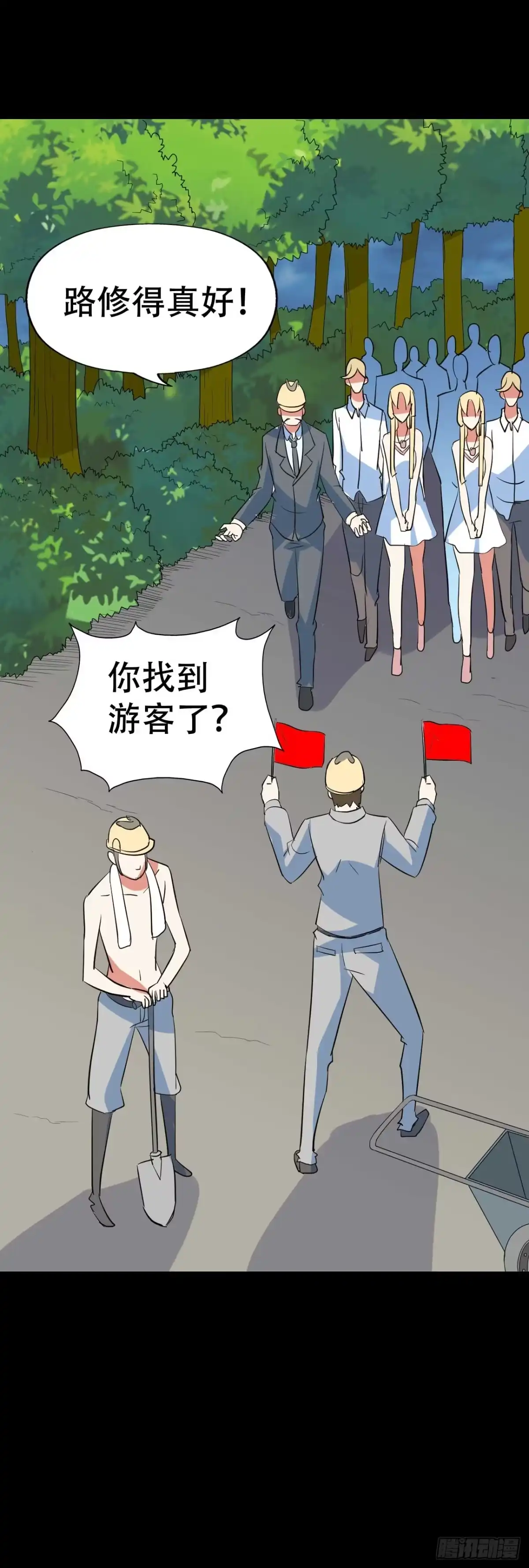 第47页