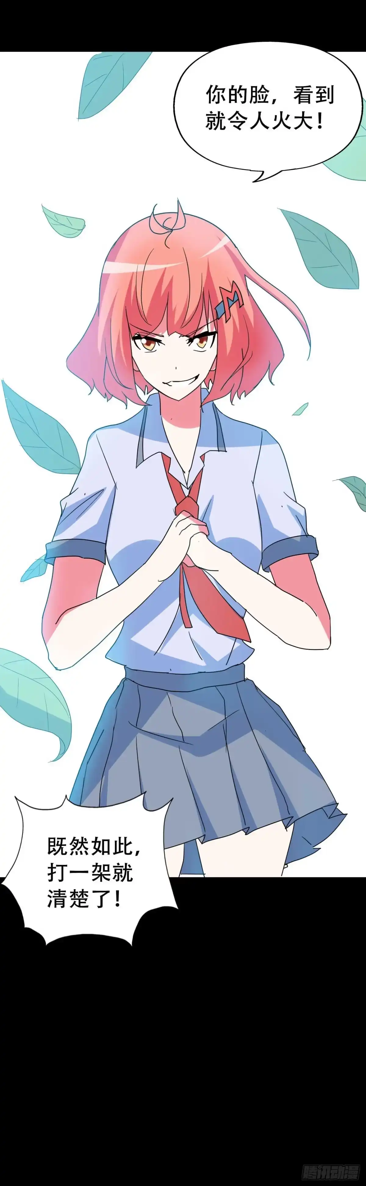 第68页