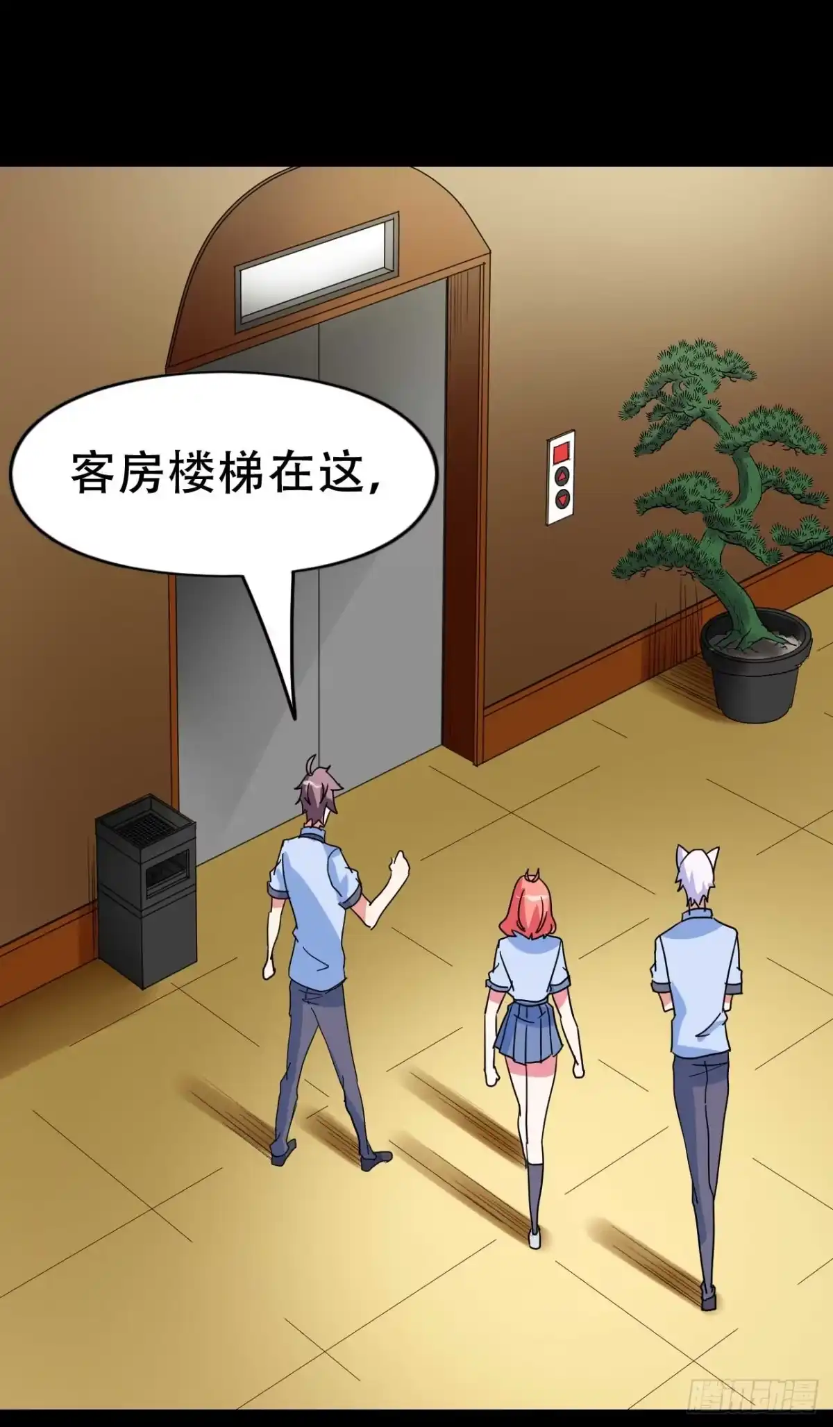 第39页