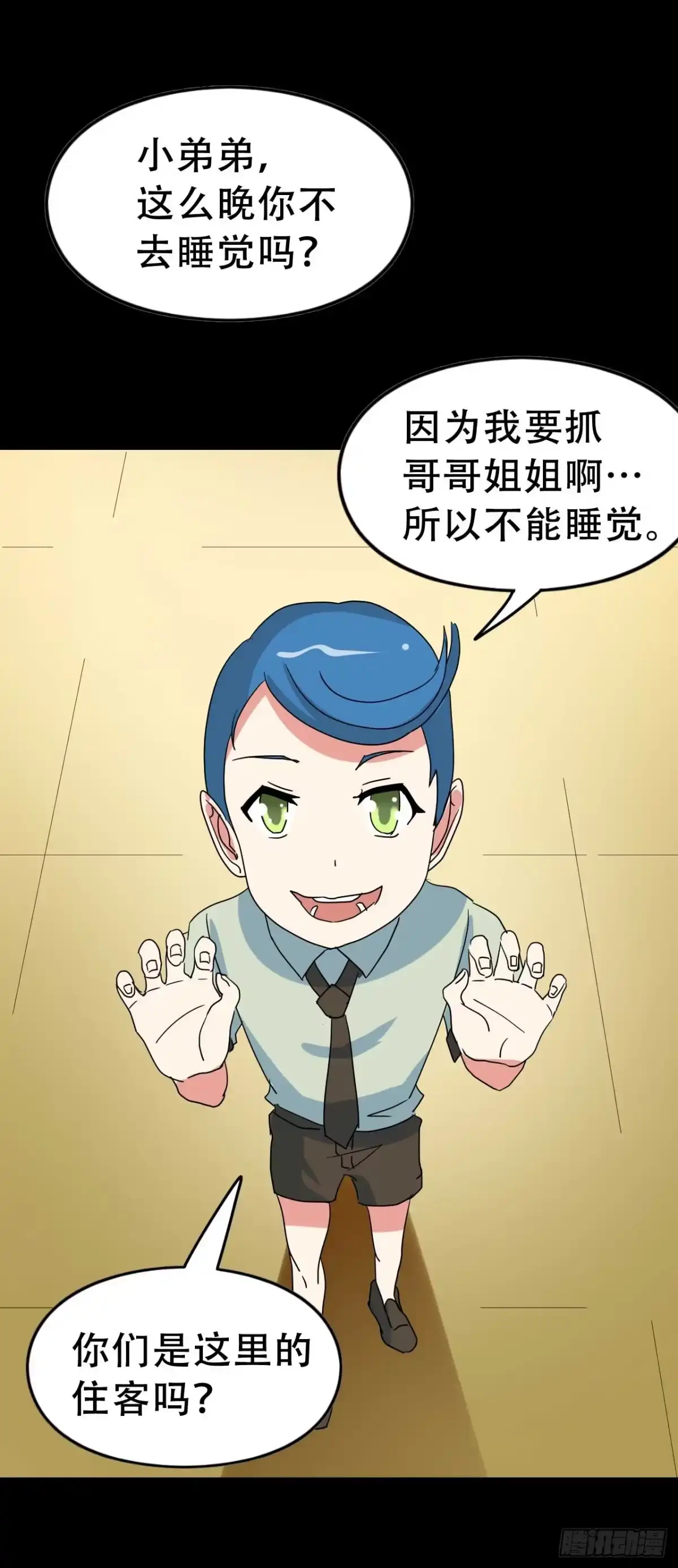 第44页