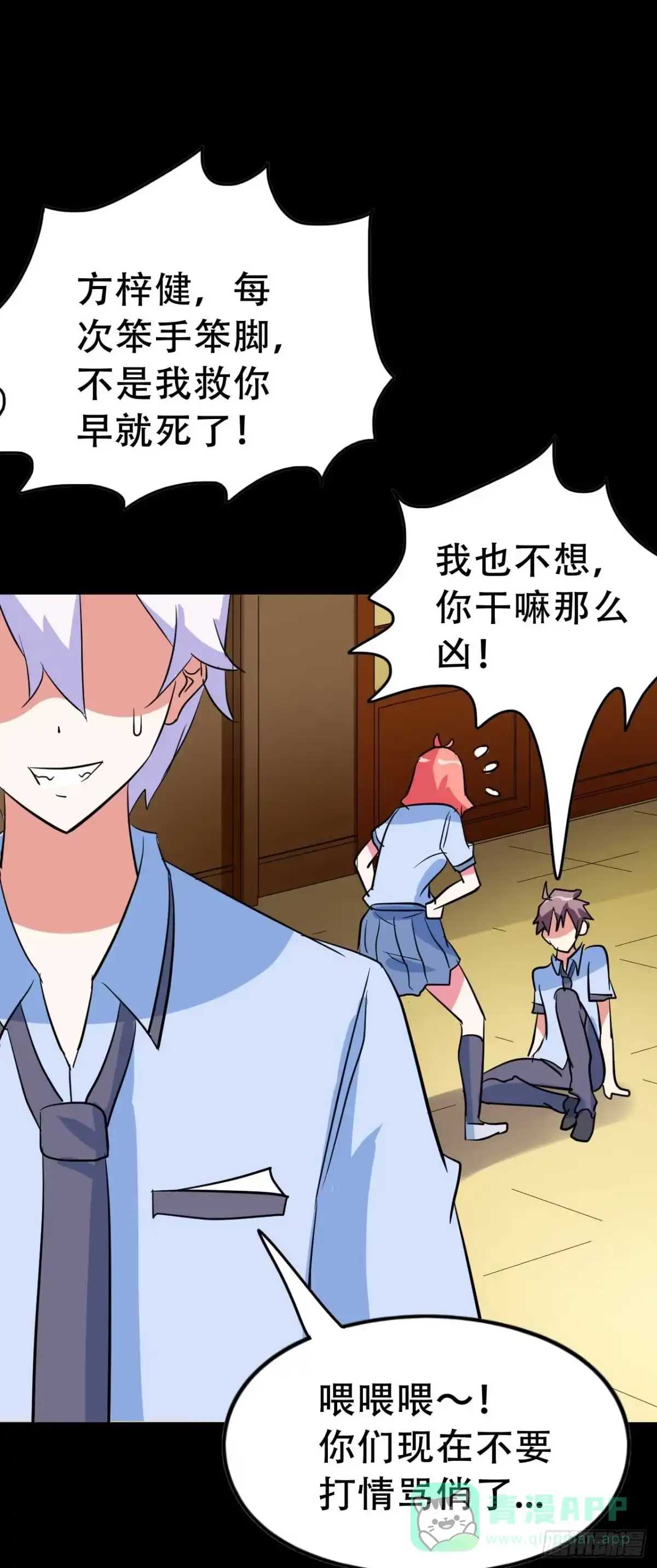 第51页