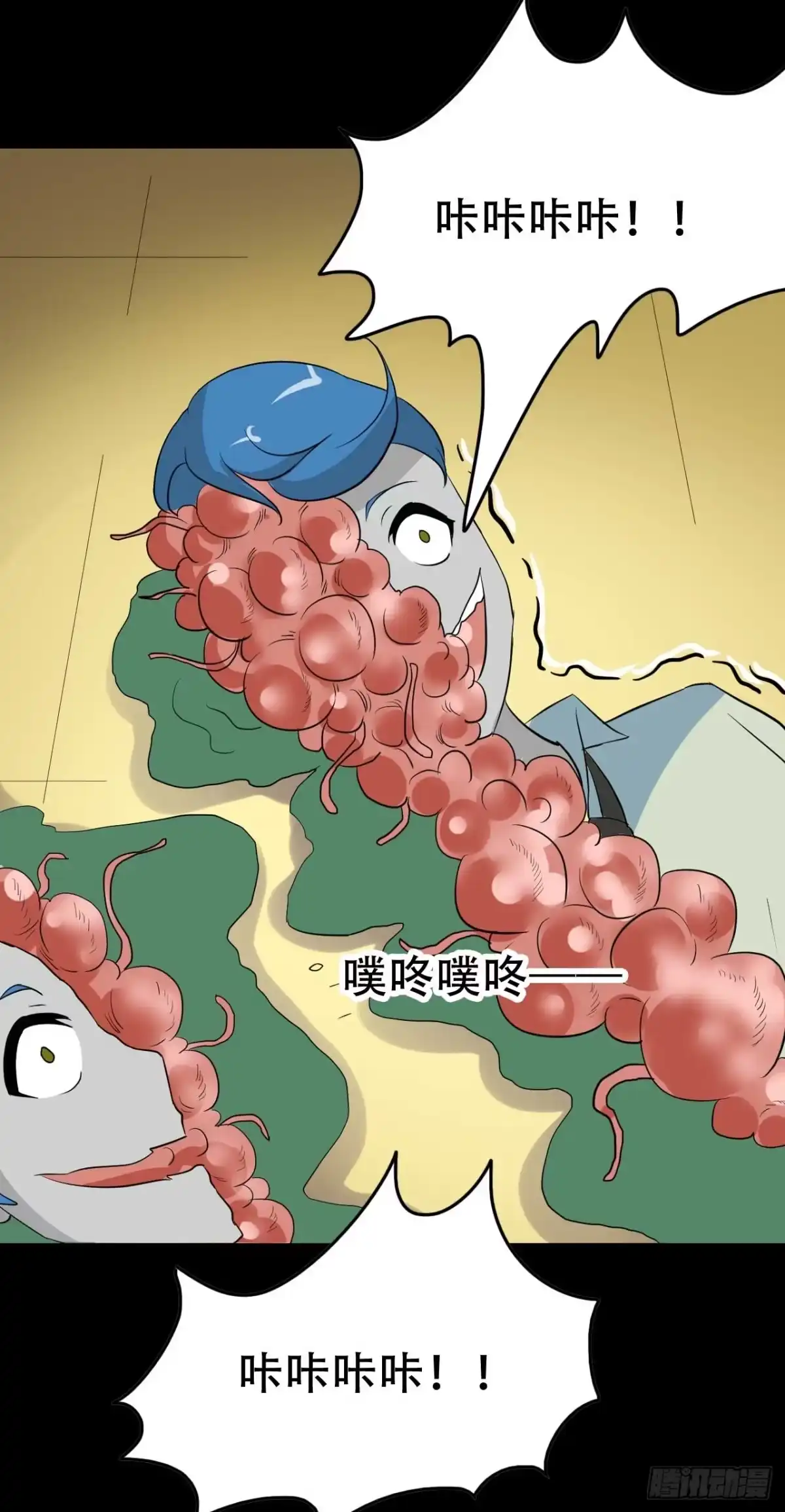 第53页