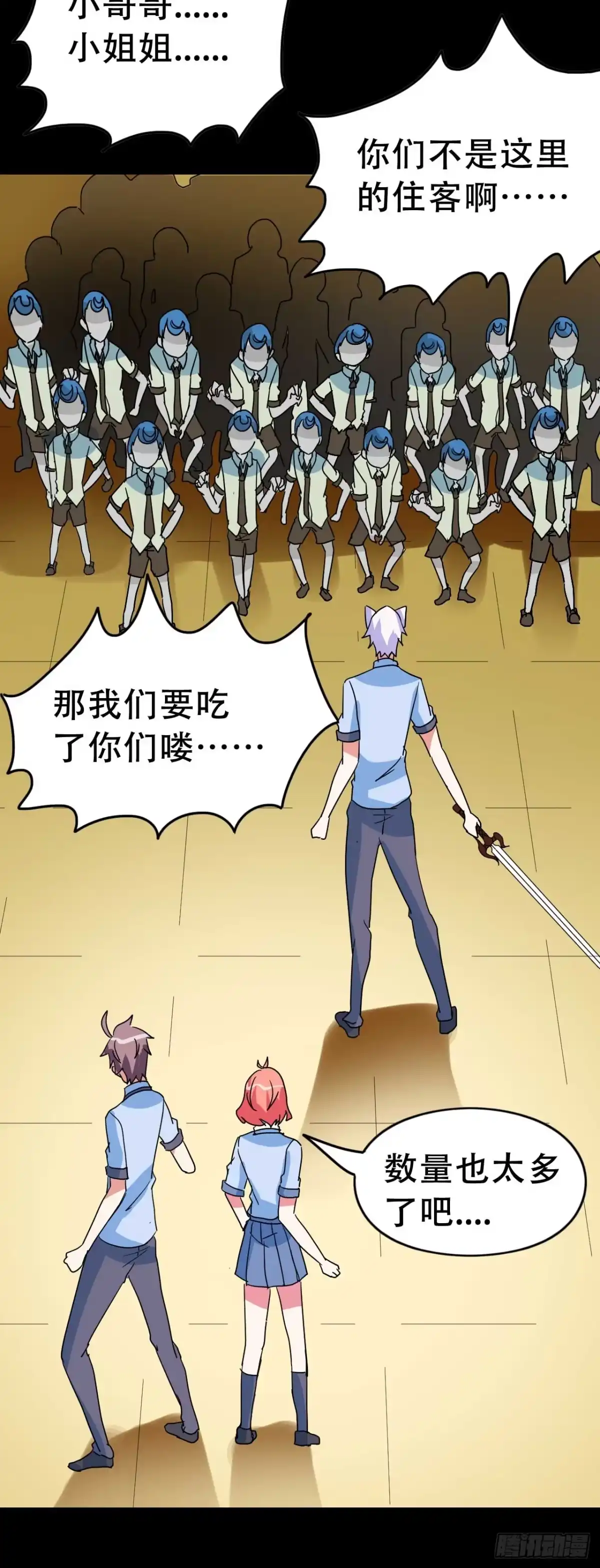 第58页