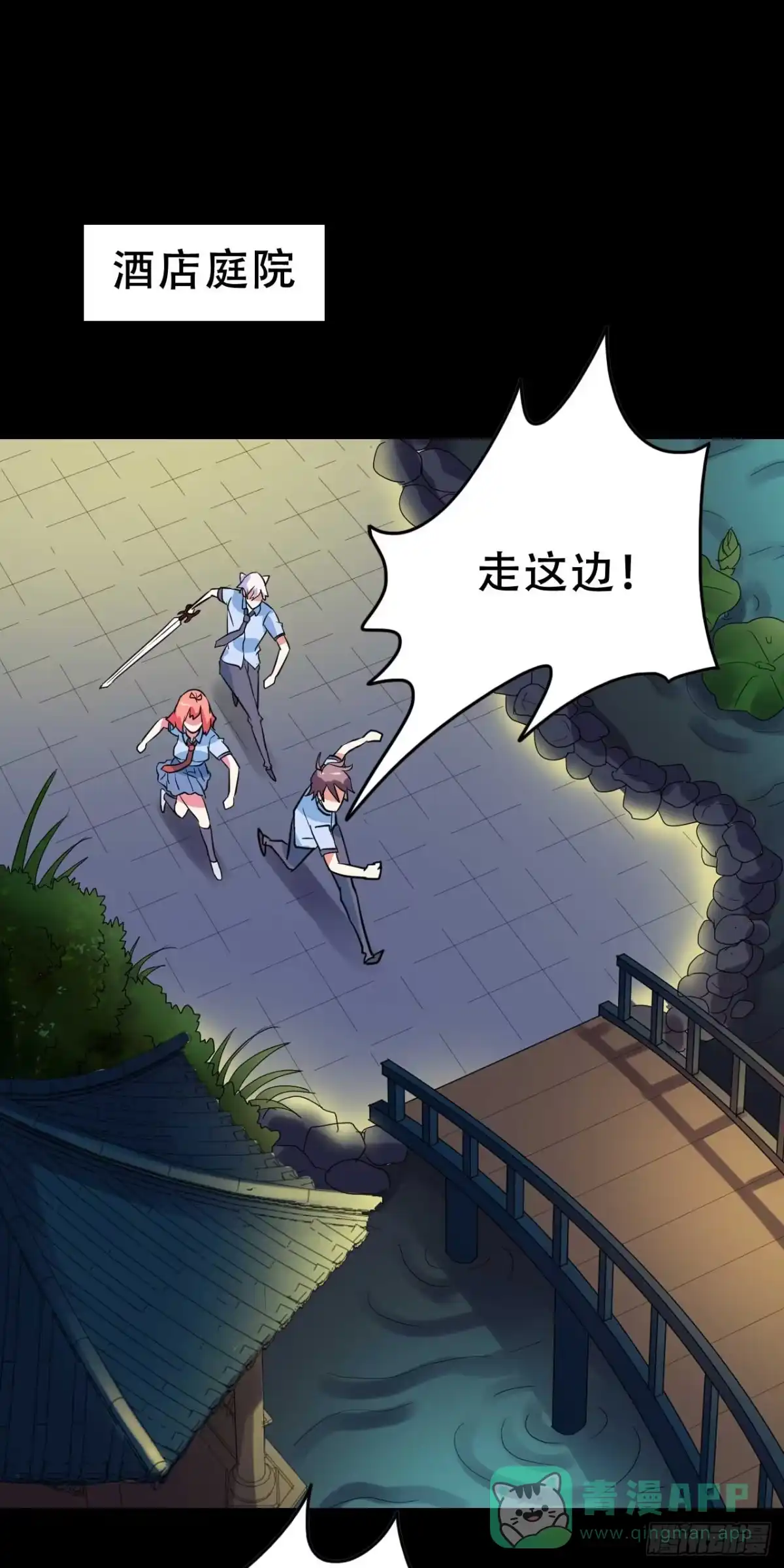 第61页