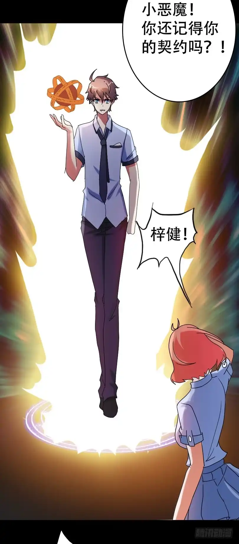 第32页