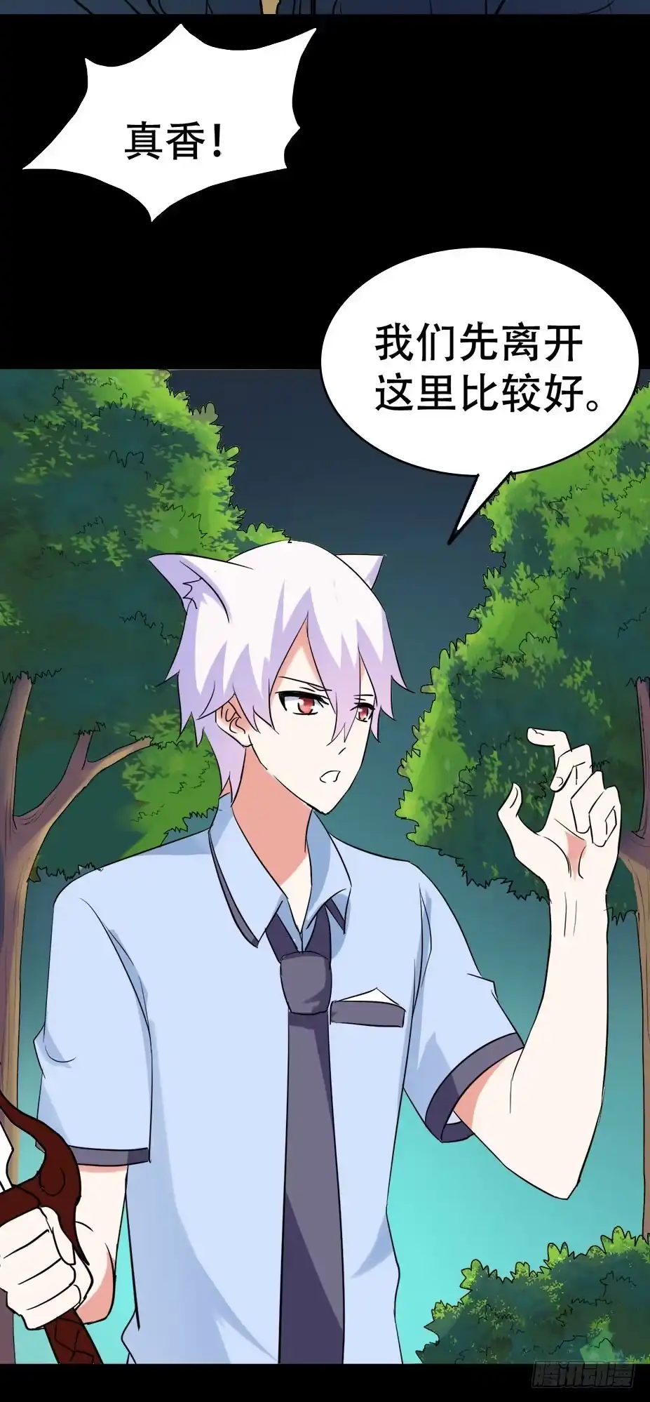 第44页