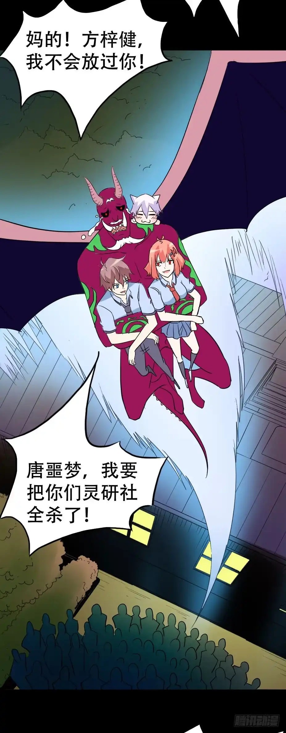 第47页