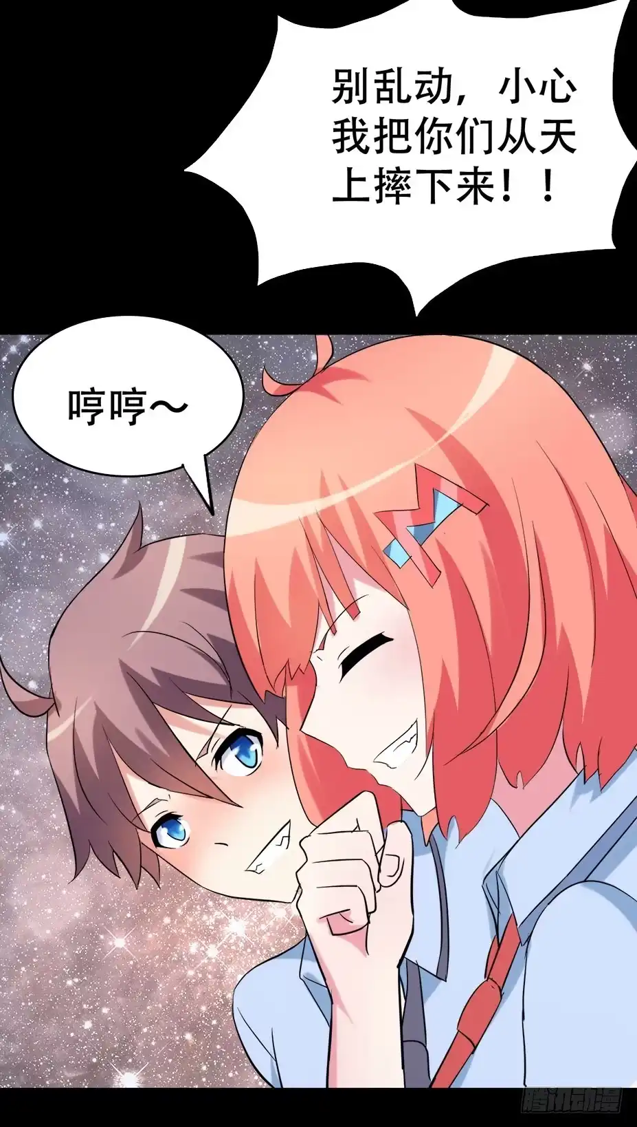 第48页