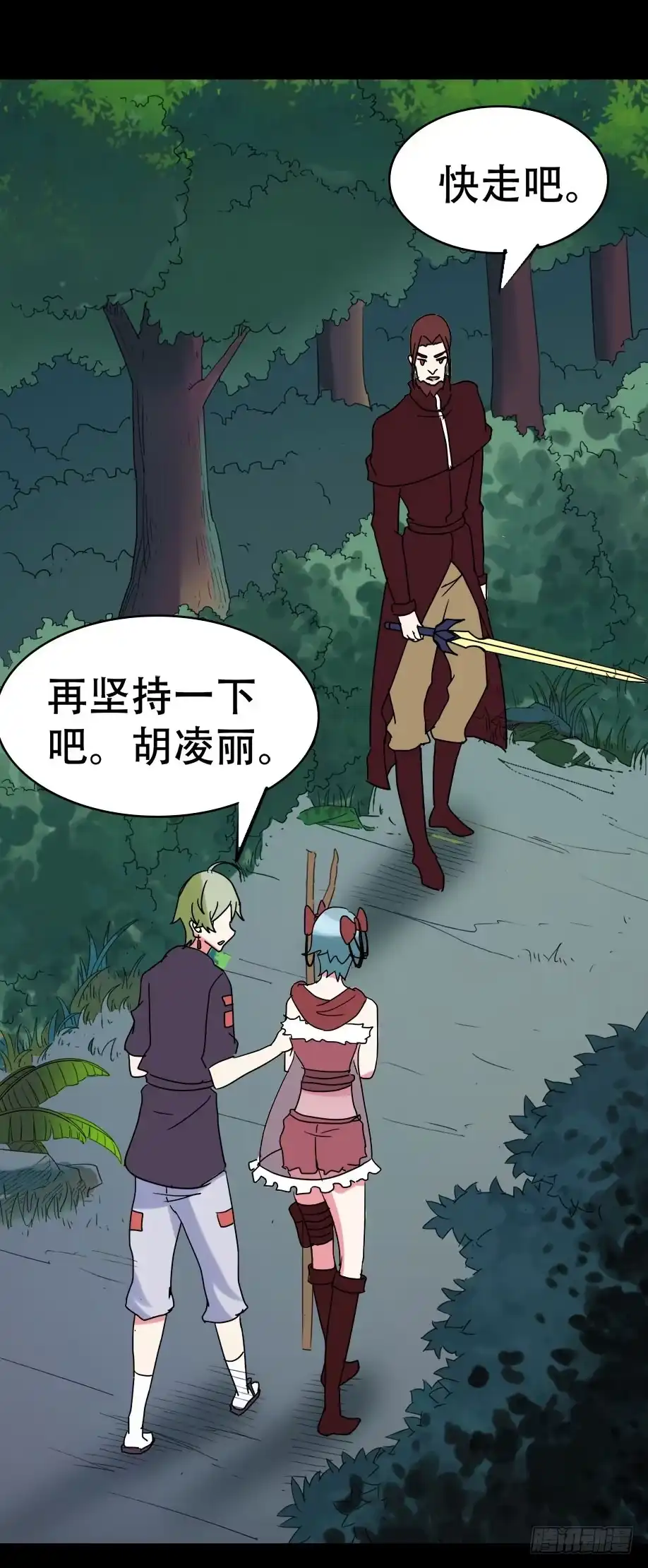 第53页
