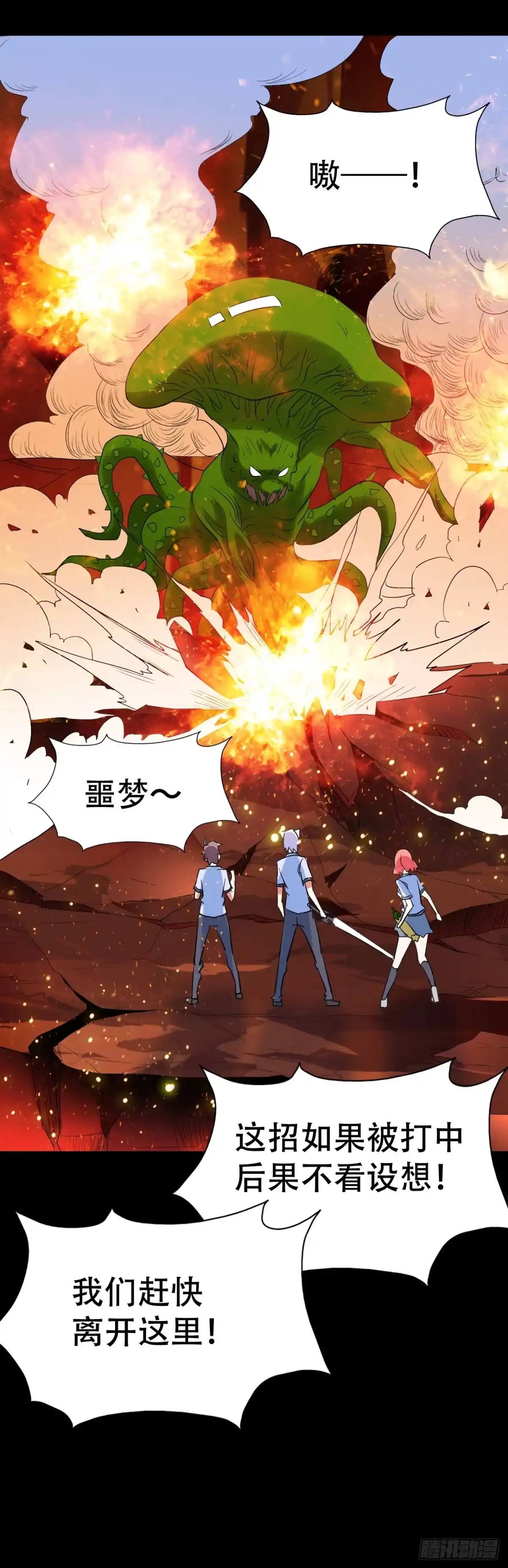 第47页