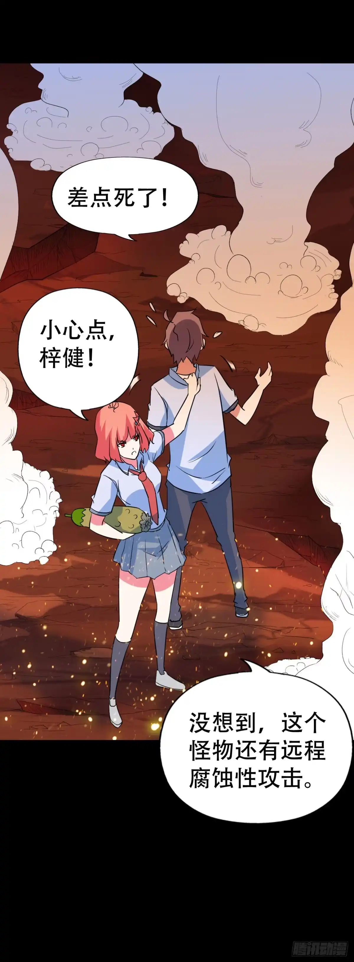 第52页