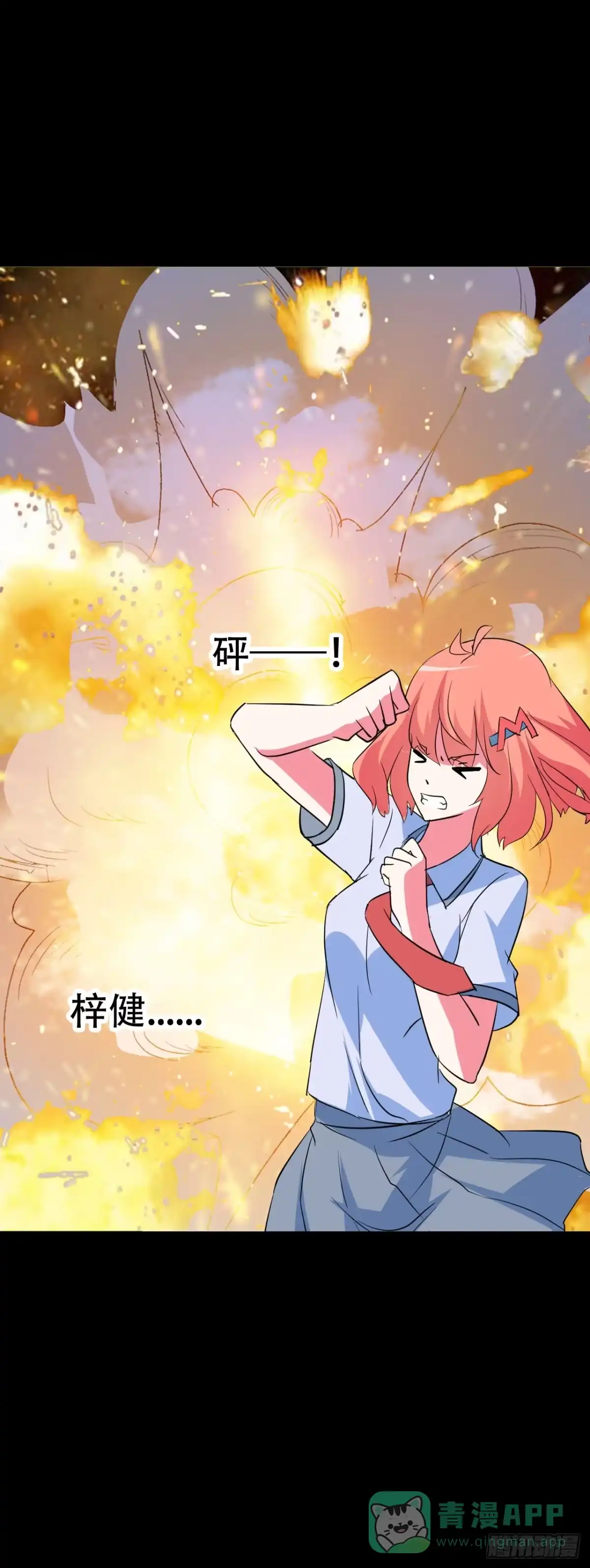 第61页