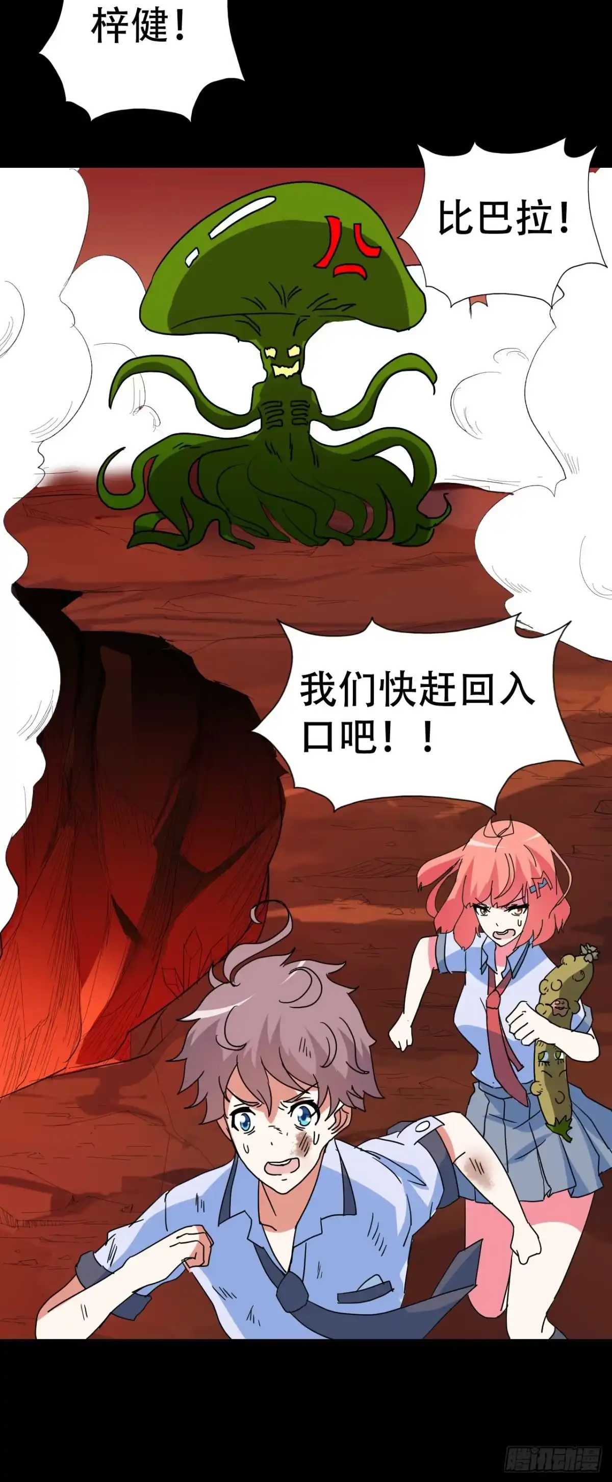 第63页