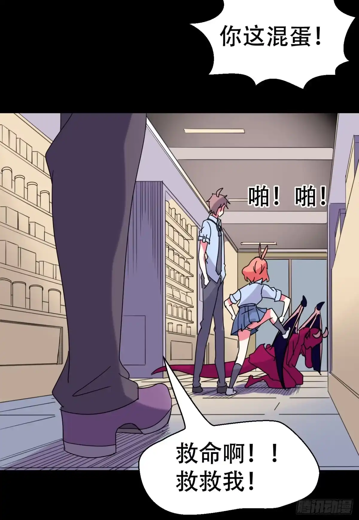 第20页