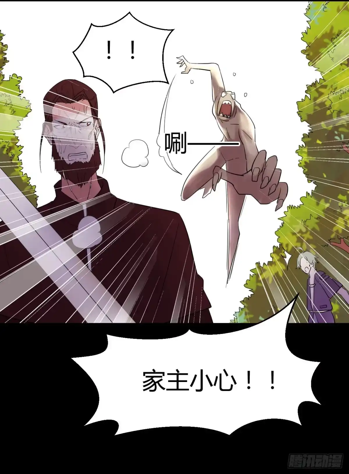 第48页