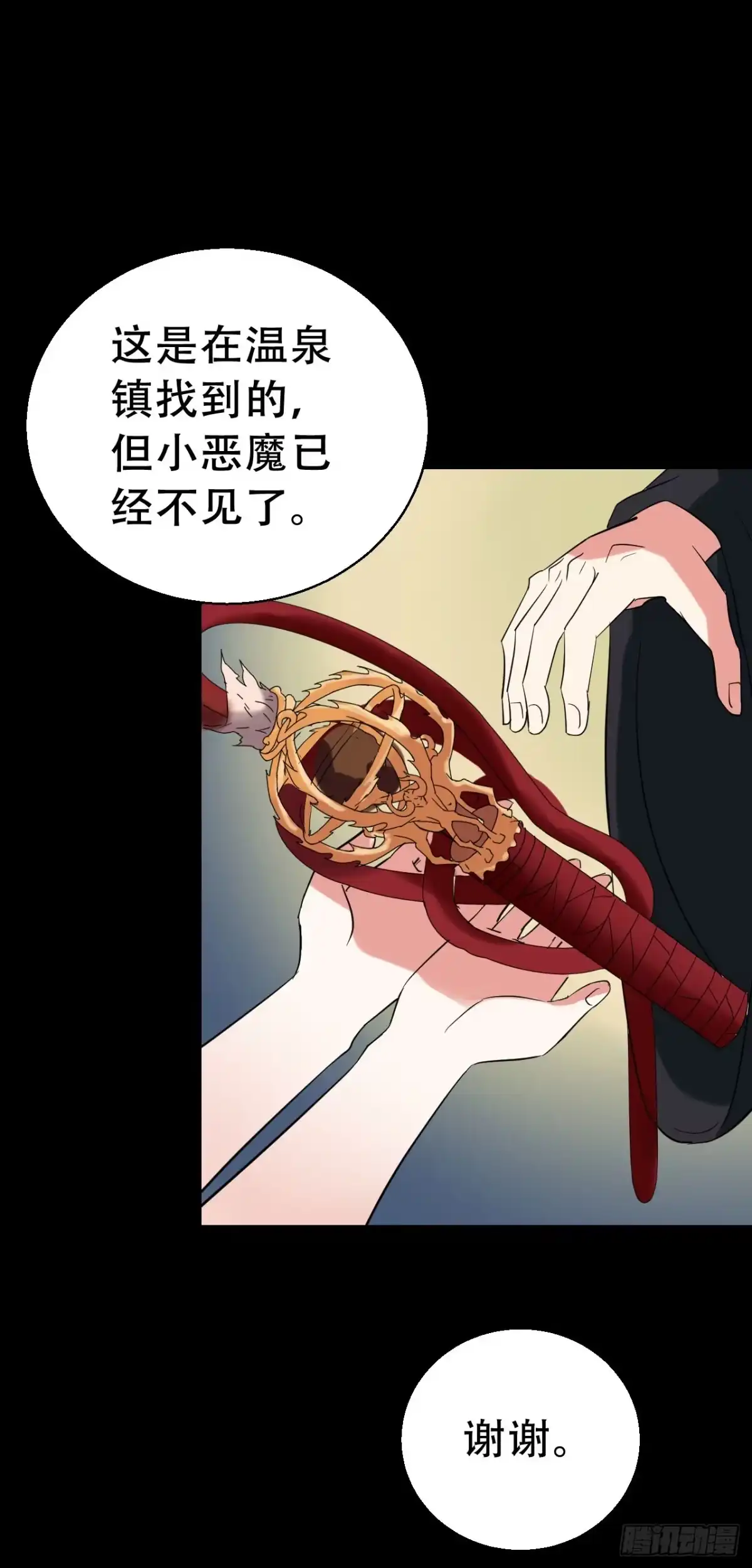 第72页