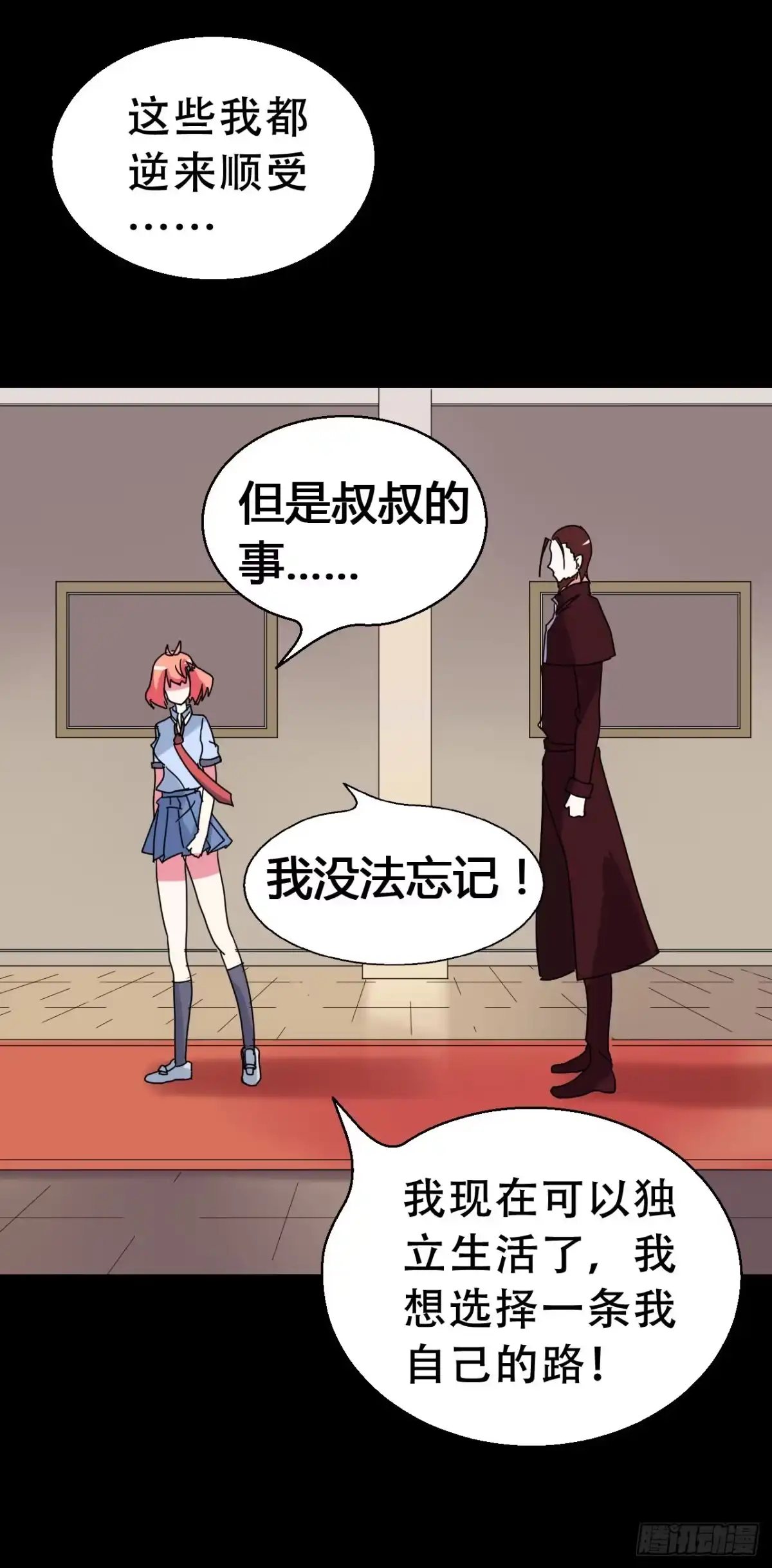 第77页