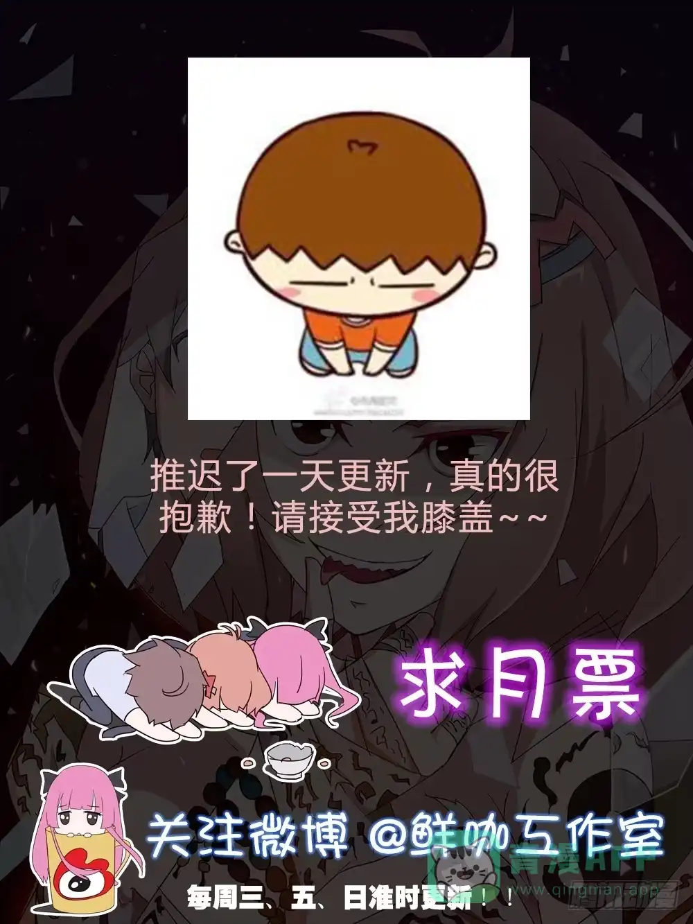 第81页