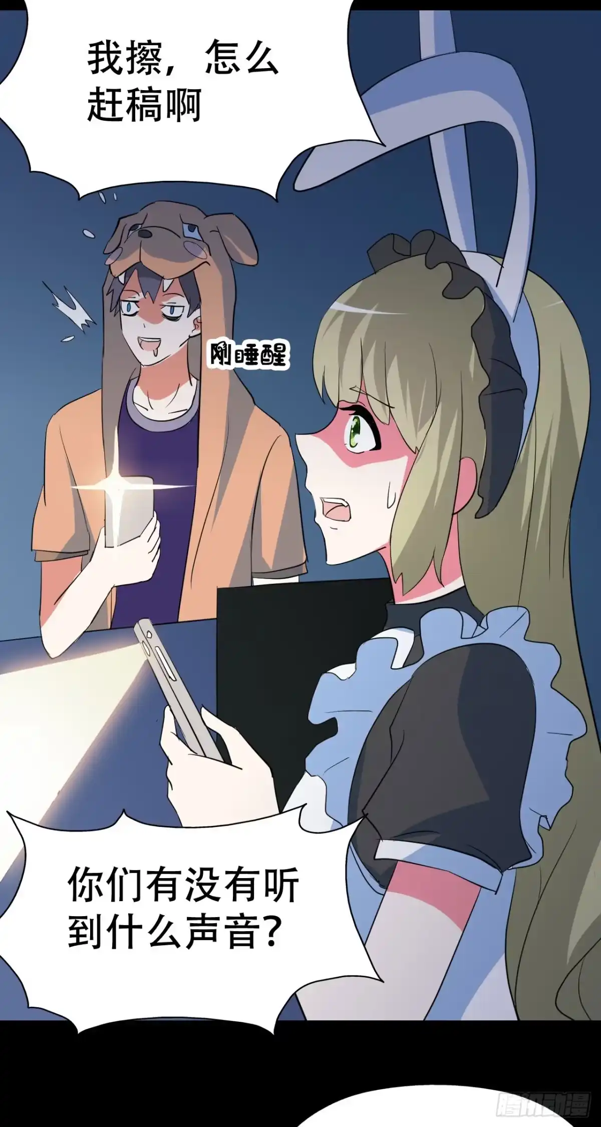 第30页