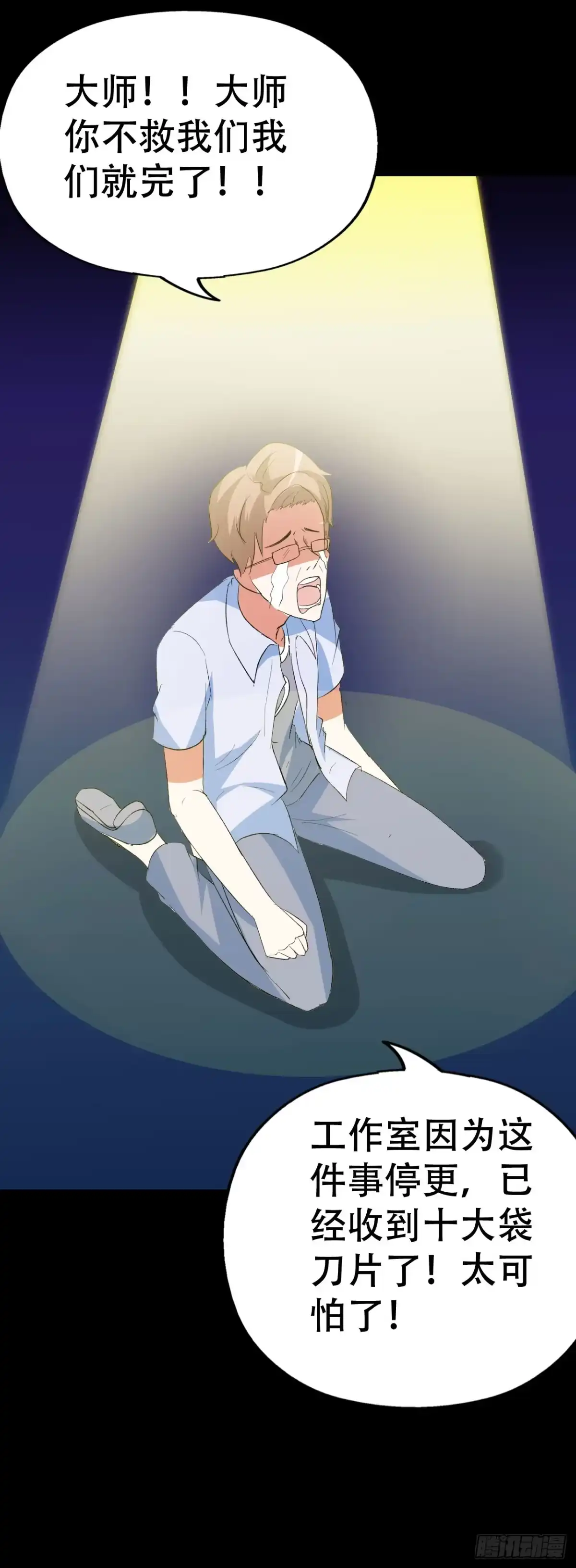 第48页