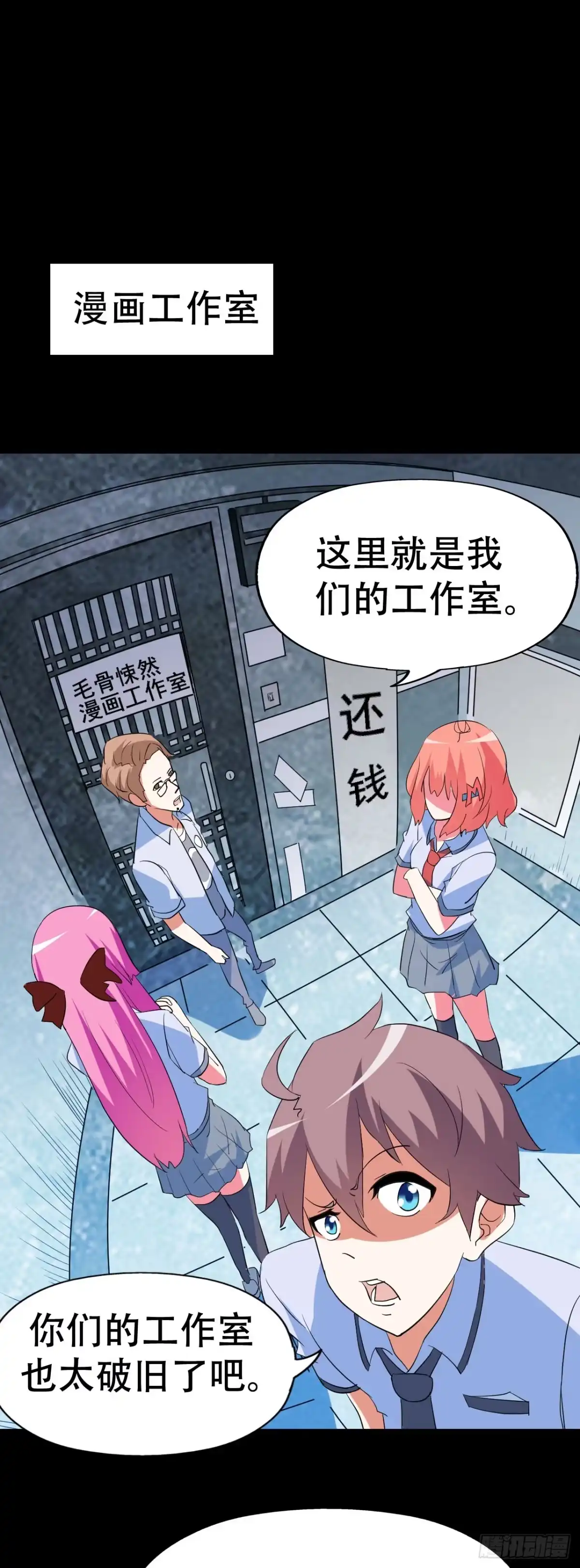 第54页