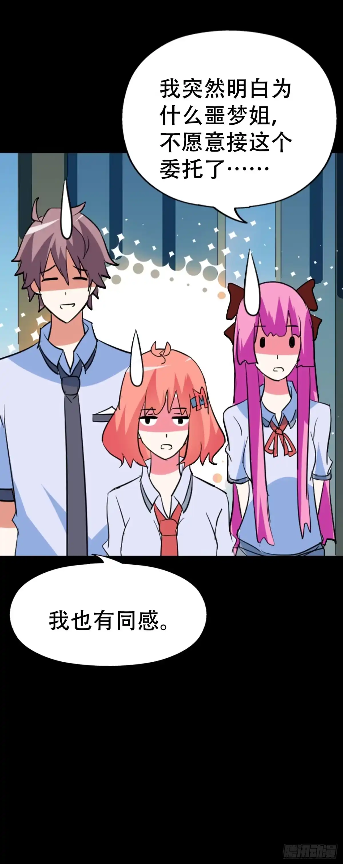 第63页