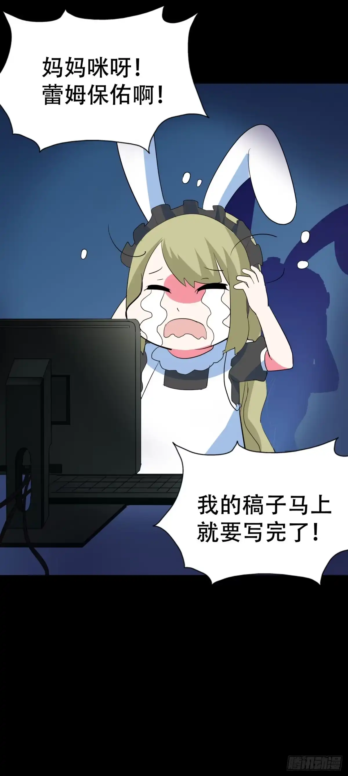 第43页