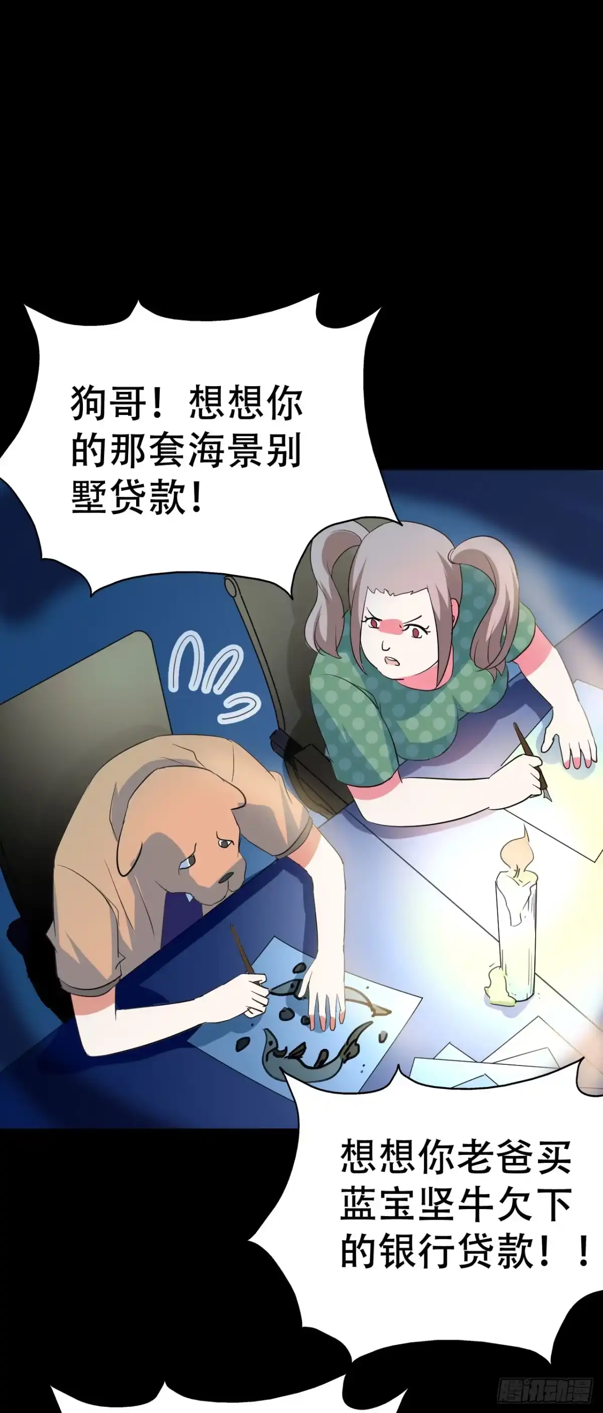 第44页