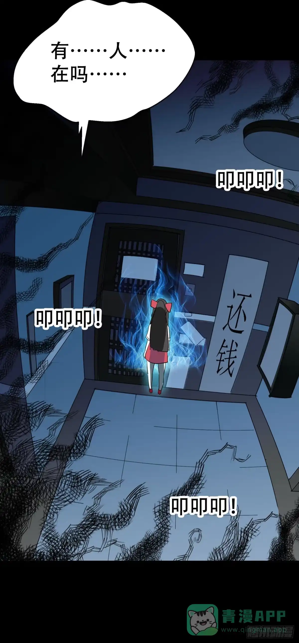第51页