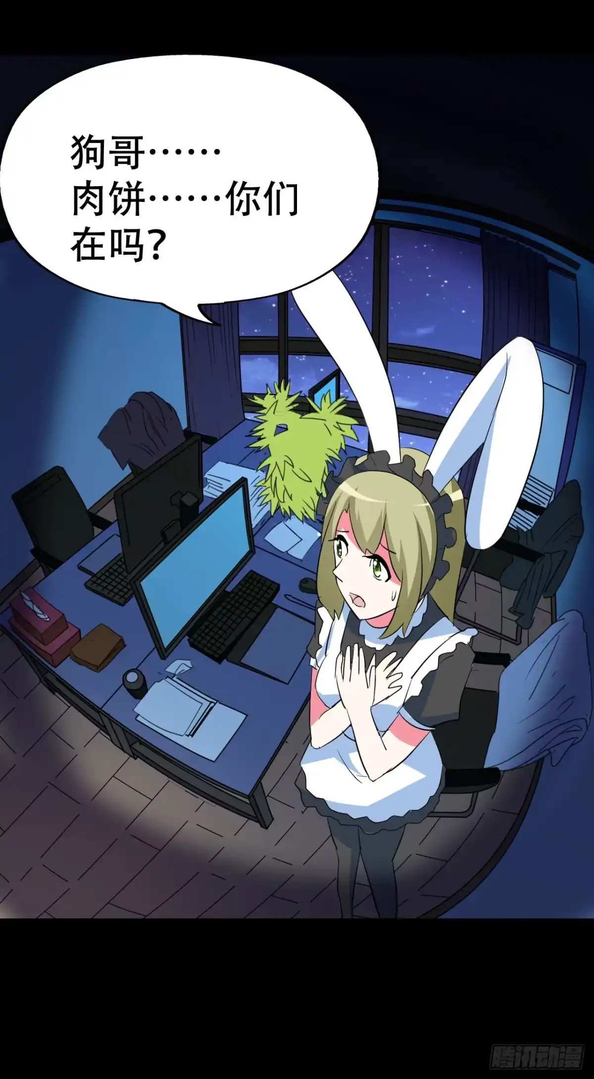 第60页