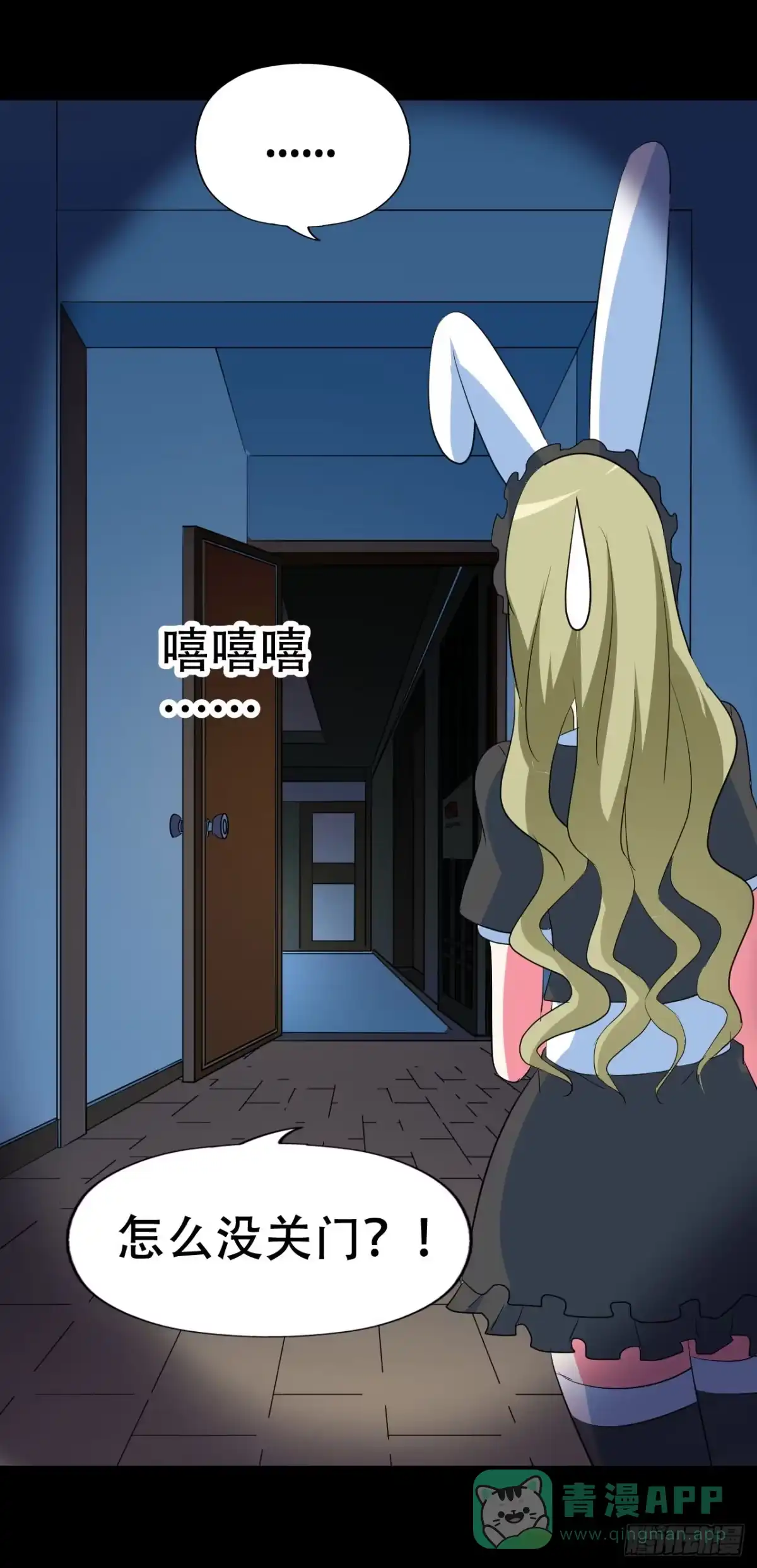 第61页