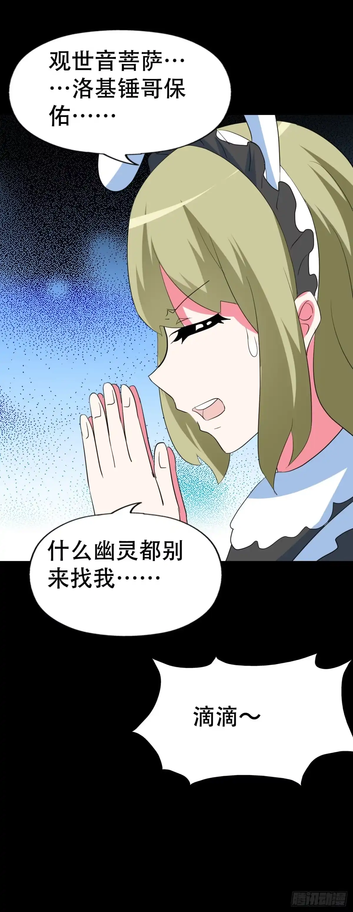 第64页