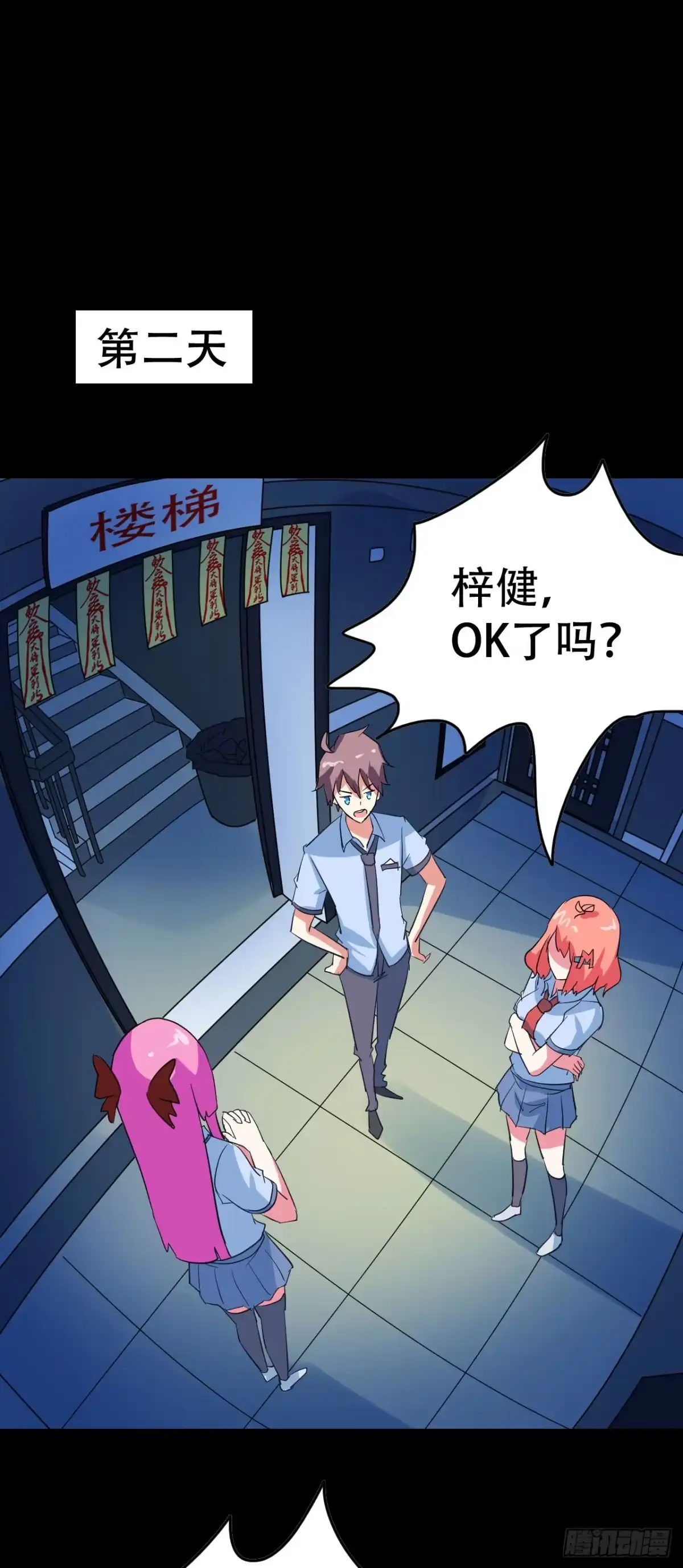 第29页