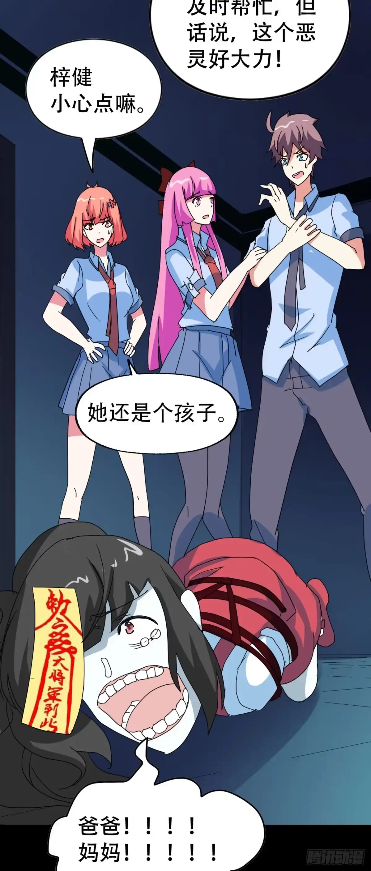 第54页