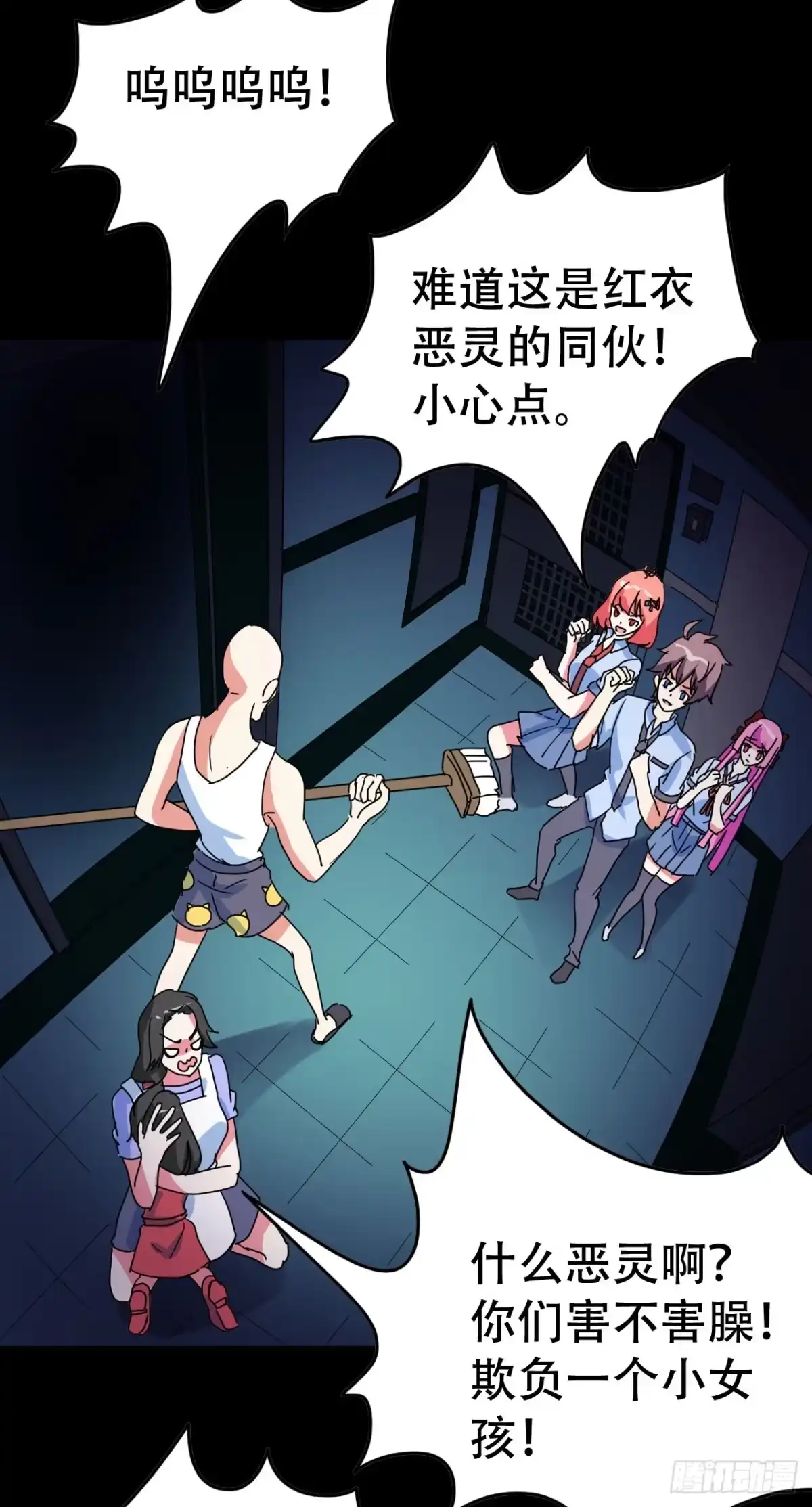 第58页