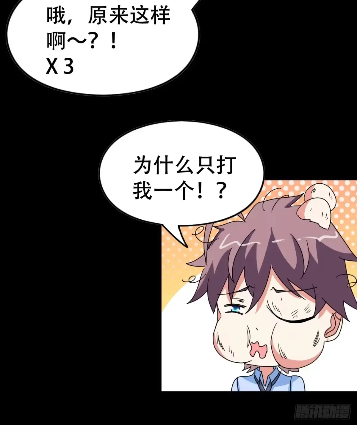 第63页